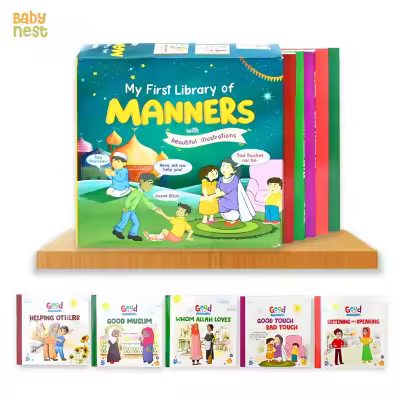 005c829543b00f918d1be5127ea72ed8.jpg_400x400q75 Islamic Learning Book – Islamic Manners (Level 2) - Image 1