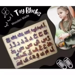 Kids Learning Toy Variant 58