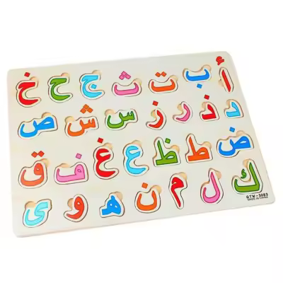 70deac40537f4f124a9989ba2510b9ca.jpg_400x400q75 Wooden Puzzle – Urdu Alphabets - Image 1