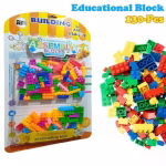 Building Blocks (LEGO-compatible) – Trains Family Set (650 pcs)