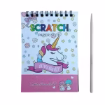 Coloring Book – Unicorn