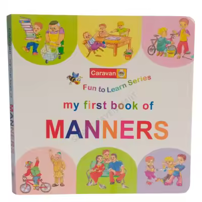 9b58d59ffbefec57fa2a64c29adaa291.png_400x400q75 Islamic Learning Book – Islamic Manners (Level 3) - Image 1