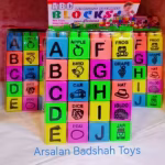 Building Blocks (LEGO-compatible) – Trains Starter Set (220 pcs)