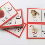 Flash Cards – Arabic Alphabets