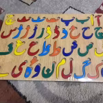 Magnetic Puzzle Board – Urdu Alphabets