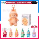 Keychain Plush (Character)