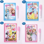 Magic Water Coloring Book – Princess