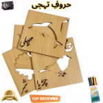 Kids Learning Toy Variant 71