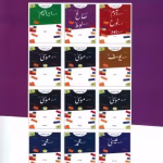 Islamic Learning Book – Prophets Stories (Level 2)